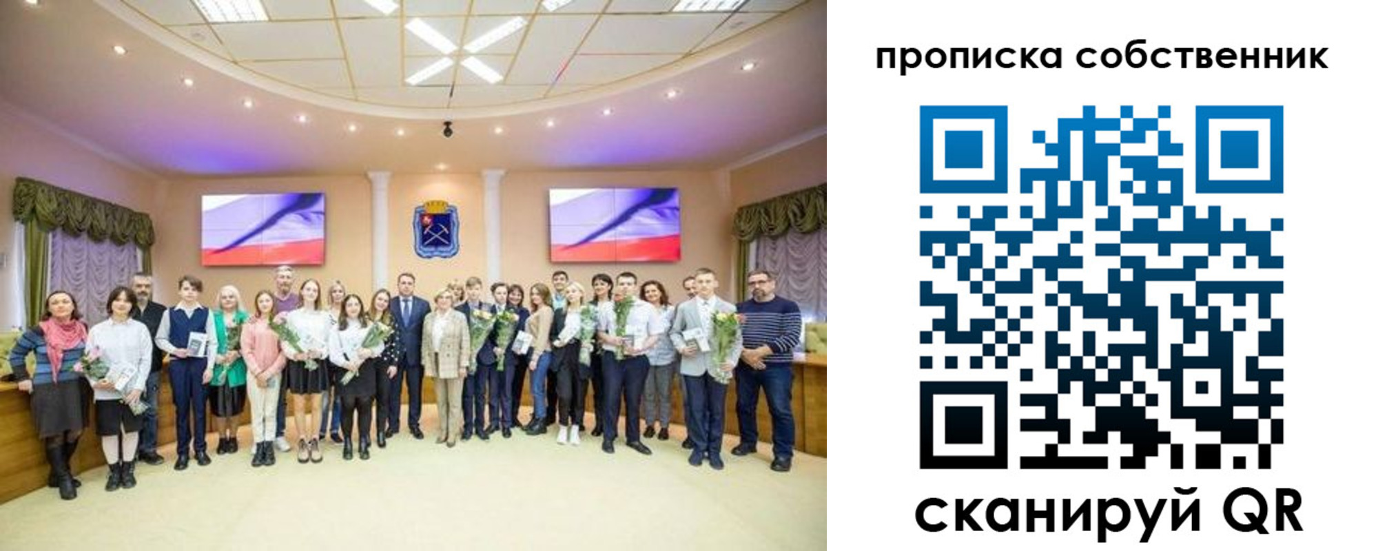 прописка ребенка в Шарье